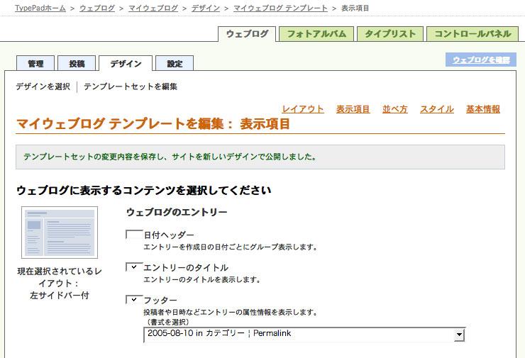 check-finish_2 check-finish_2