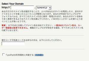 domain-discount domain-discount