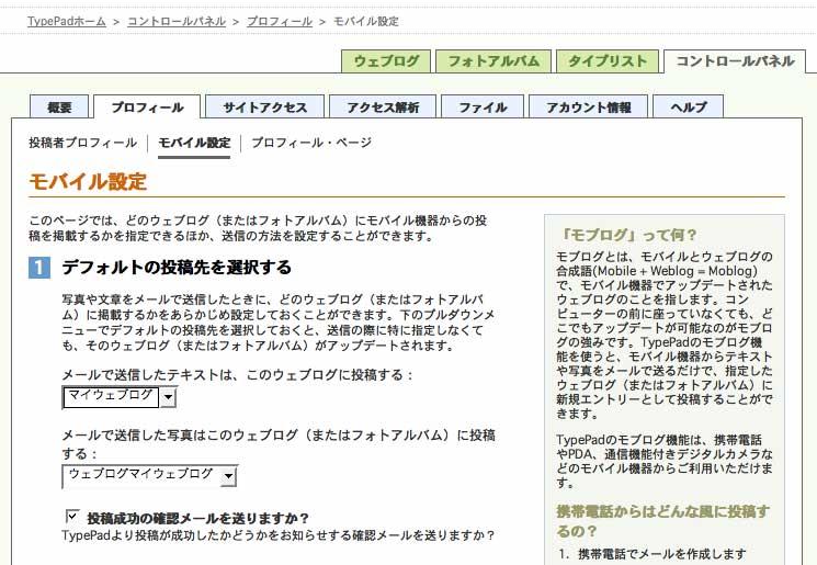 mobaileset mobaileset