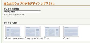 weblog-namelayout_2 weblog-namelayout_2