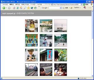 kamakura_photoalbum_thumb